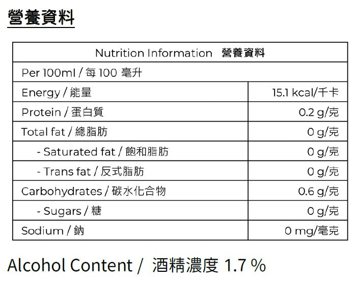 328ml HK Fermented Coffee 香港本地發酵咖啡 (made in HK)