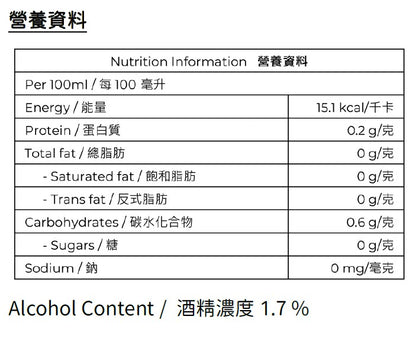 328ml HK Fermented Coffee 香港本地發酵咖啡 (made in HK)