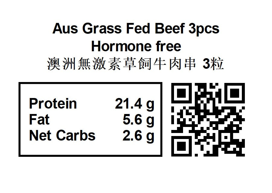 ~120g Aus Grass Fed Beef Rolls Hormone free 澳洲無激素草飼牛肉金菇串
